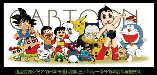 纪念手冢治虫:日本漫画之父,动画之神