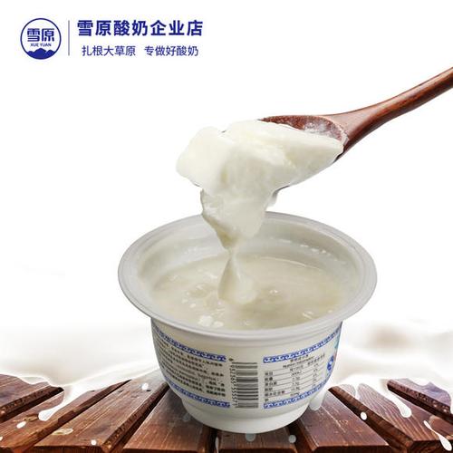 【普通装】雪原乳业工厂直销老酸奶全脂风味酸牛奶160gx12碗包邮