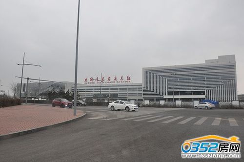 大同汽车客运东站7月底运营 这几个楼盘火了