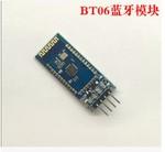 bt06蓝牙串口模块 无线透传数据模组 51单片机 兼容hc-06