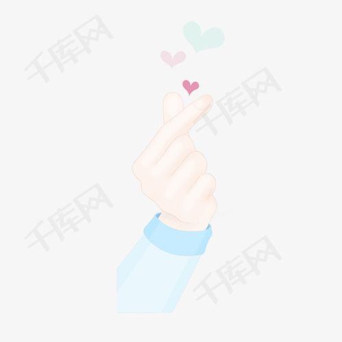 卡通比心