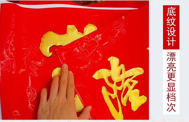 2022新年对联春联虎年店铺中国风电视婚礼布置城市对联纸商用装饰