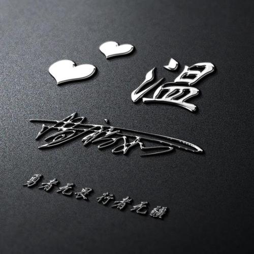 你的微信头像我承包了,29款精致高清霸气签名头像,想低调都难