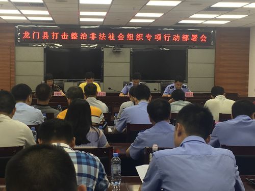 龙门县民政局各区(县)社会组织信息网