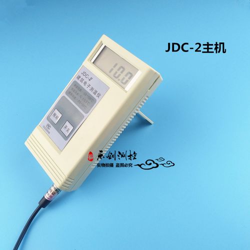 jdc-2建筑电子测温仪 混凝土测温线 大体积混凝土温度