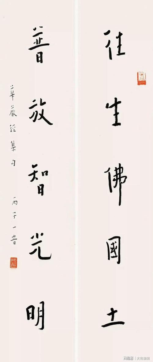 悲欣交集 以禅入书---弘一法师书法欣赏|弘一大师|李叔同|书法作品