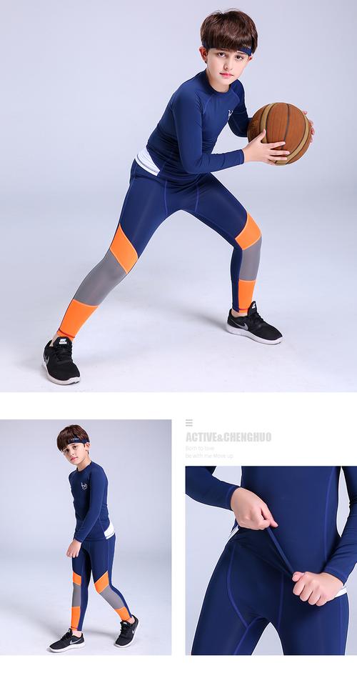 橙火儿童紧身衣训练服男童男孩速干衣运动套装长袖篮球健身跑步