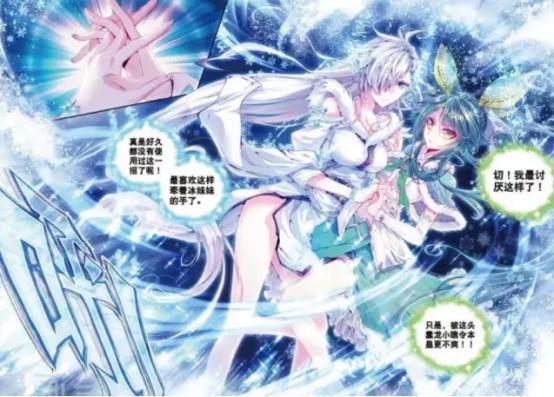 斗罗大陆:雪帝和冰帝使用融合技将雷龙王击败,受伤的却是霍雨浩