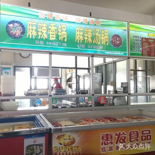 南开大学滨海学院二食堂