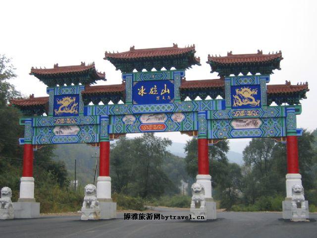 辽宁铁岭西丰县更刻乡