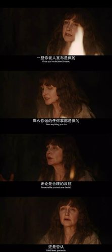 《禁闭岛》经典台词:一旦你被人宣布是疯子