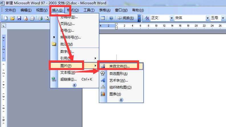 word文档里如何只在第一页加背景图片,而其他页不显示