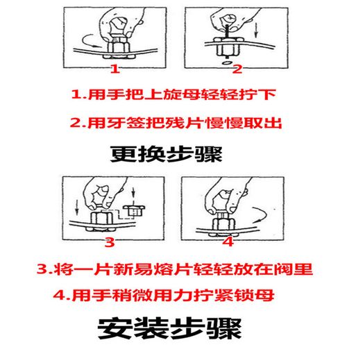 包邮双喜老式高压锅安全塞易熔片通用老式高压锅配件安全阀保险阀