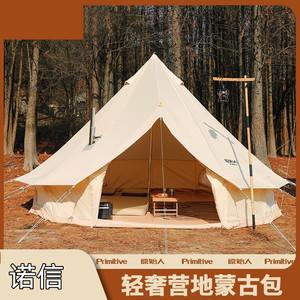 户外露营帐篷棉布轻奢豪华别墅营地帐篷蒙古包野外加厚防雨