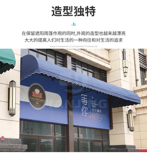 固定遮阳蓬 商铺店铺门面门头遮阳蓬雨棚欧式阶梯式棚子固定蓬