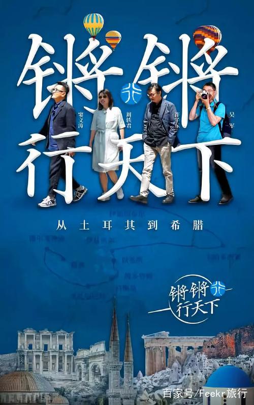 播了19年被下架的《锵锵行天下》,一回归就斩获豆瓣