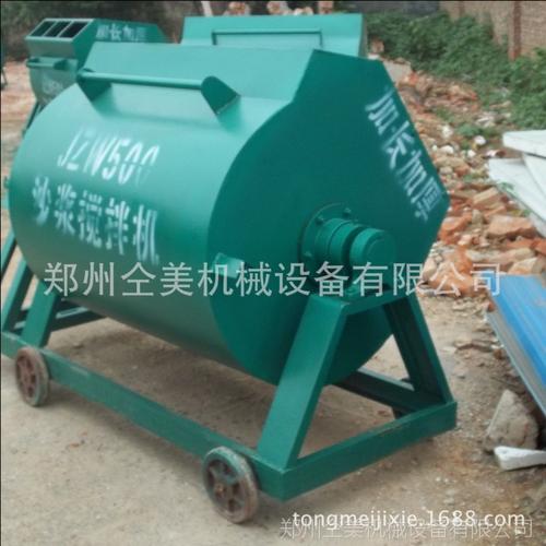 热销500小型砂浆搅拌机 槽式侧翻保温砂浆搅拌机 混凝土搅拌机