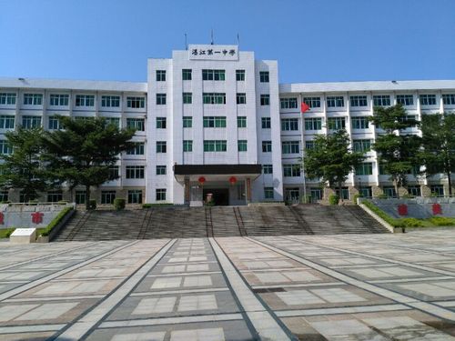 湛江第一中学风景