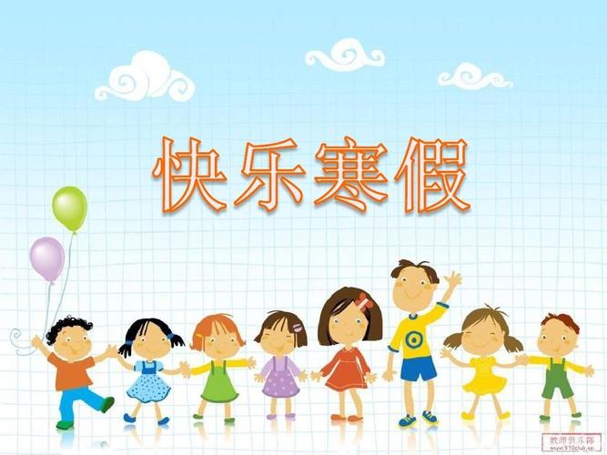 华泰幼儿园小班假期指导计划