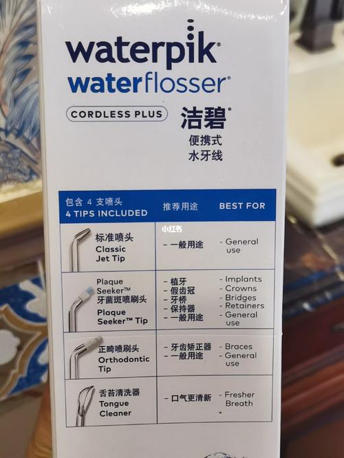 刷牙辅助神器---洁碧水牙线_刷牙_正畸_刷头_冲洗_牙线_舌苔_牙刷