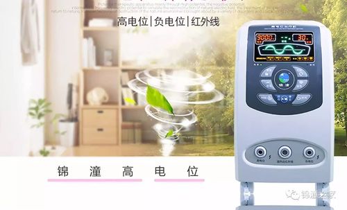 高电位治疗机有哪些功能作用?