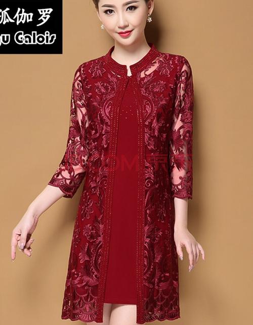 婚庆妈妈喜服大码喜婆婆春秋装大码喜宴妈妈服装大号女装宴会礼服中