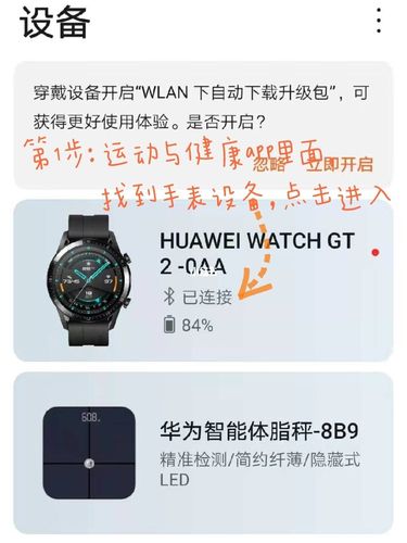 78终于有无数块华为gt2智能手表了|表盘壁纸_壁纸_手表_智能手表