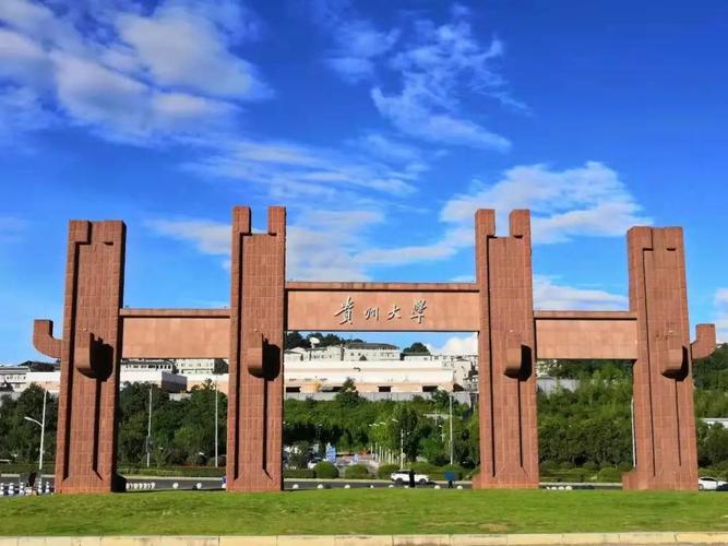 速看贵州大学2021年春季大型校园系列招聘会来了