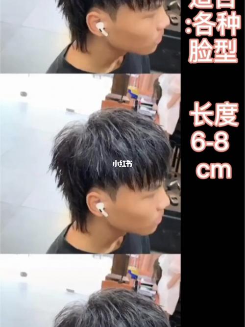 男士狼尾鲻鱼头_发型_刘海_日系_夏天去哪玩_减龄_卷发_时尚_发型