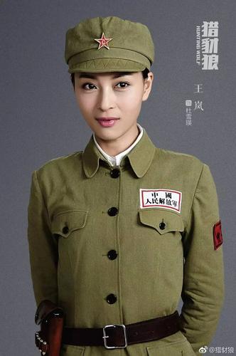 王岚,出生于四川省,毕业于解放军艺术学院,中国内地女演员.从