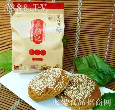 鑫炳记太谷饼红色礼盒装