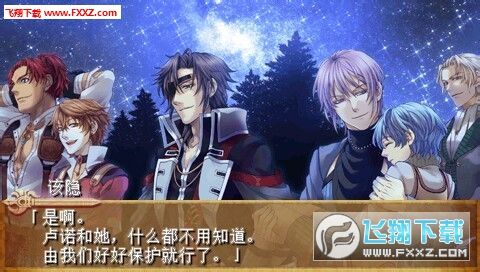 安琪莉可:魔恋六骑士 汉化版