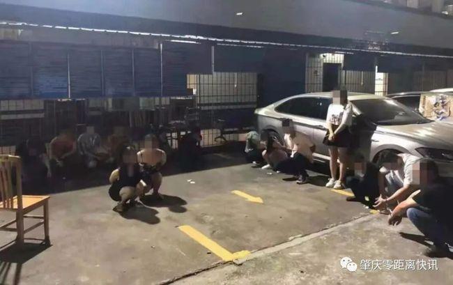 扫黄肇庆又一卖淫团伙警方当场抓获18名人员