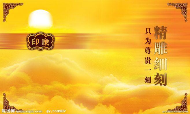 香烟广告高清背景