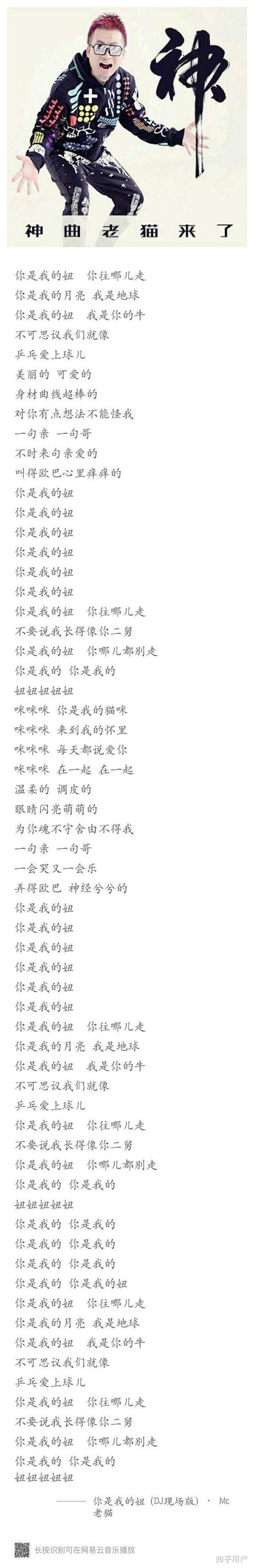 这是我听过最沙雕的歌,逻辑歌词不用我说了,隔着屏幕都一股尴尬.