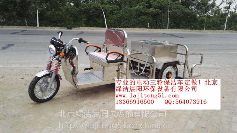 不锈钢四桶电动清运车,昌平区电动三轮垃圾车,海淀区电动三轮保洁车