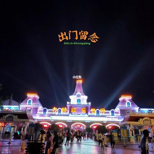 郑州方特欢乐世界攻略_郑州_餐厅_夏天去哪玩_方特怎么样_郑州方特