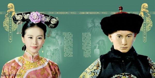 《步步惊心》经典语录