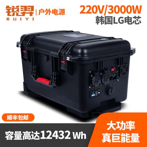 大容量房车移动电源220v电磁炉车载3000大型聚合物