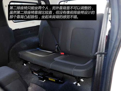 bj40是一款两门车型,而要想进入到第二排也并不困难,只要将座椅调节