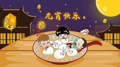 2019年2月19日是元宵节,祝聋人朋友们元宵节快乐,一起吃个团圆饭.