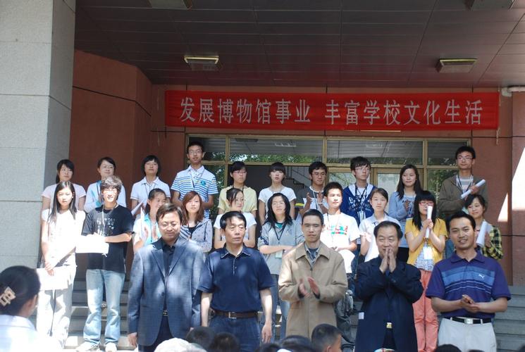 西北师范大学历史文化学院