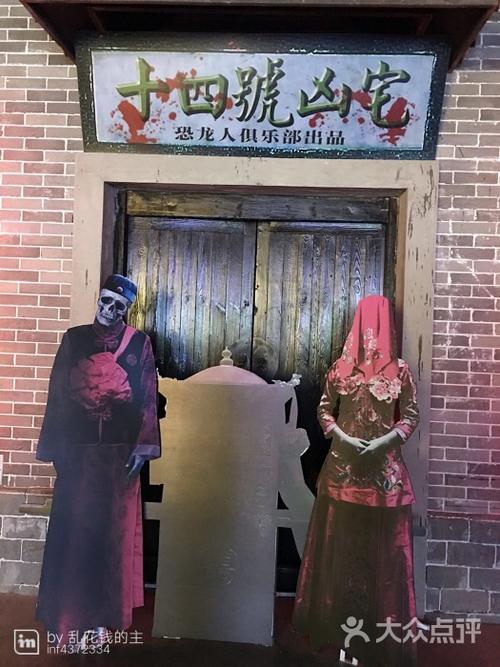 吓死了吓死了 来常州没想到会来鬼屋玩 硬