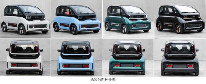 新宝骏e300改名kiwi ev增新外观配色 7天后亮相-图3