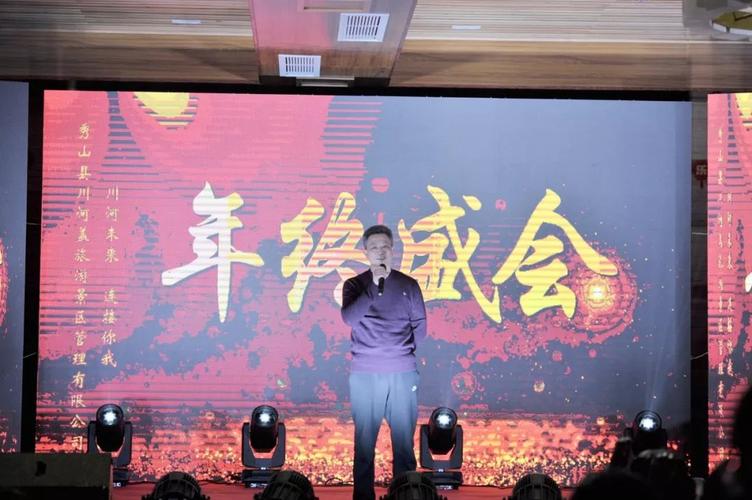 (优秀员工代表讲话)(秀山县华城文化旅游开发有限公司董事长兼总监理