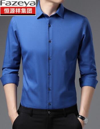 长袖衬衣男潮流百搭衬衫宝蓝180/2xl/54> 恒源祥集团彩羊2021秋季新款