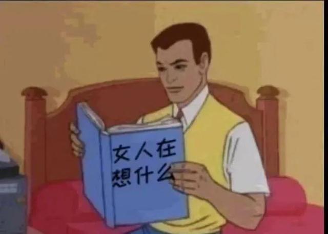 「小男神表情包」百科全书:如何不惹老公生气