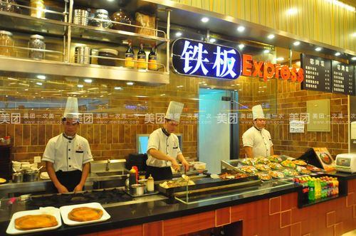 标签: 快餐美食餐馆小吃