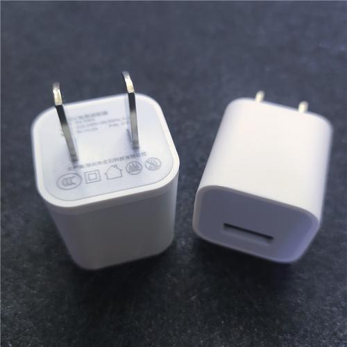 iphone8plus充电器线5w电源适配器5v1a插头a1864a1898a1899适用于苹果