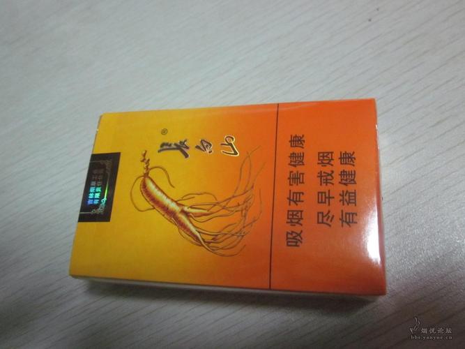 长白山人参烟求真伪